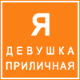 Аватар для LaZzzaRrevskaYA